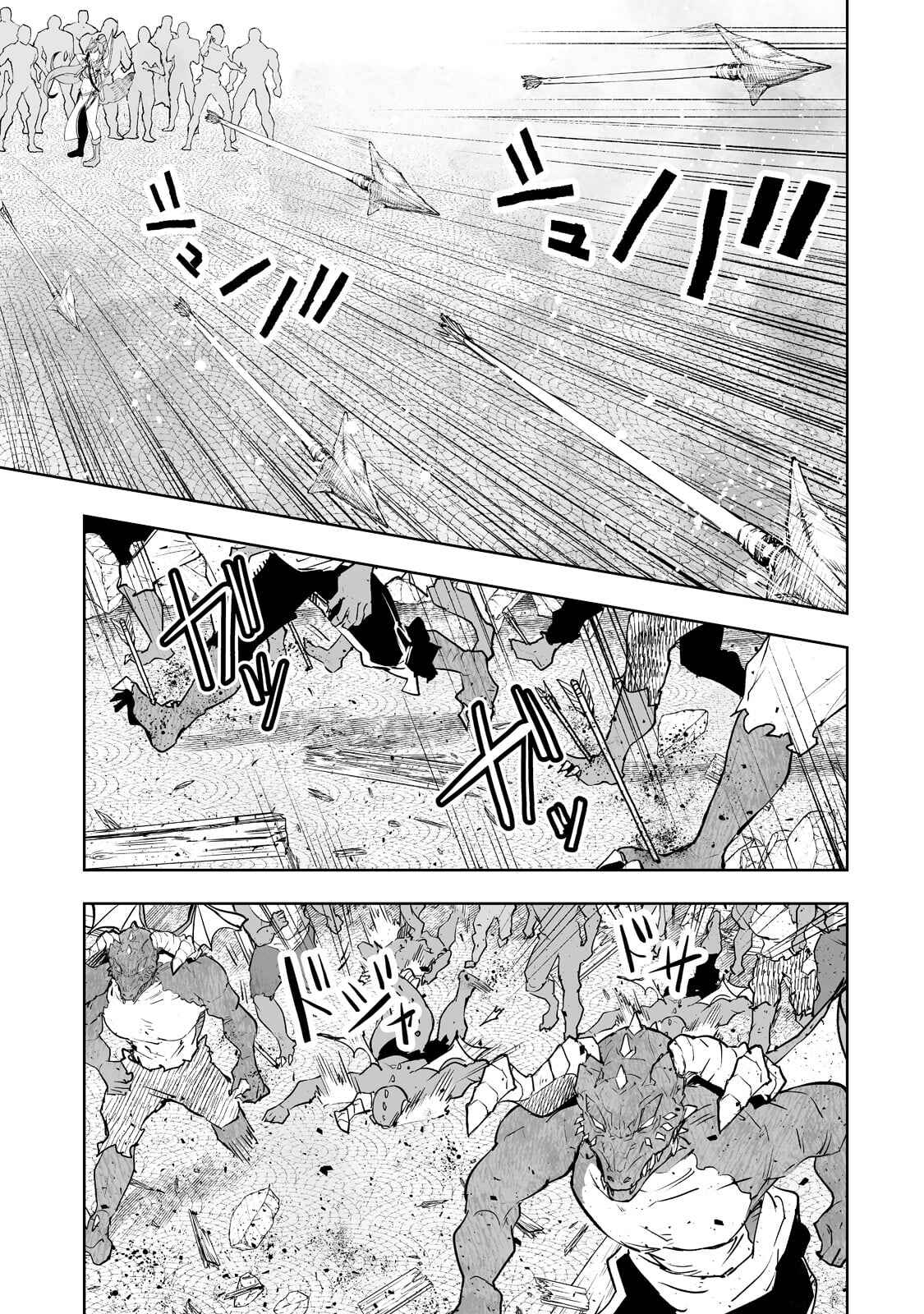 Page 15 Chapter 26 Teihen Ryoushu no Kanchigai Eiyuutan