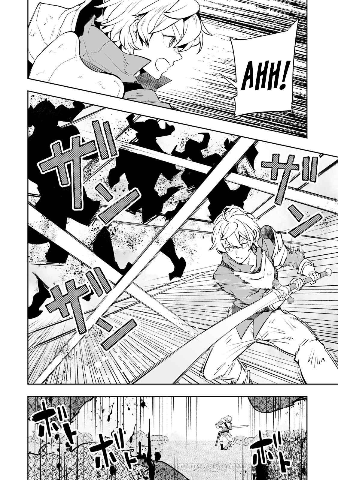 Page 16 Chapter 26 Teihen Ryoushu no Kanchigai Eiyuutan