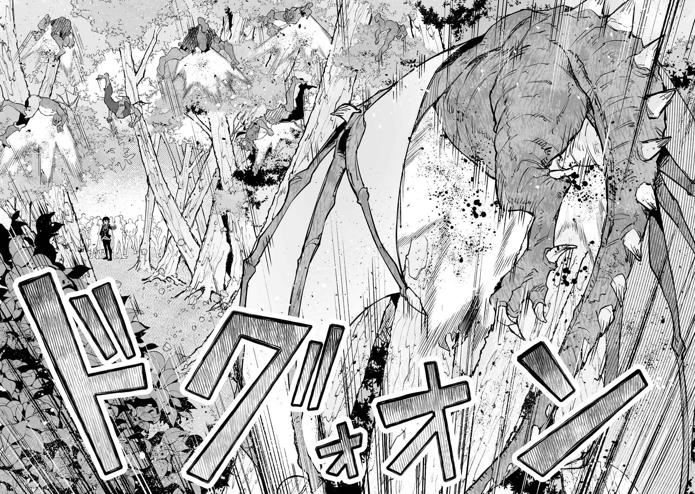 Page 7 Chapter 26 Teihen Ryoushu no Kanchigai Eiyuutan