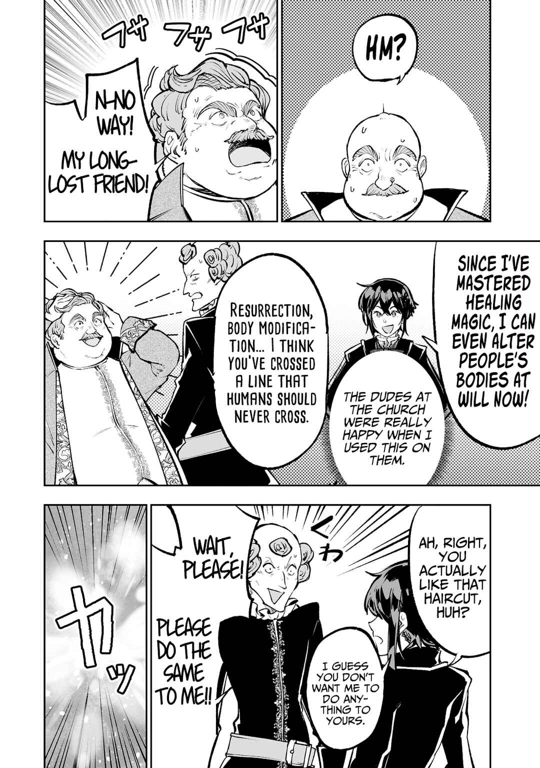 Page 13 Chapter 44 Teihen Ryoushu no Kanchigai Eiyuutan