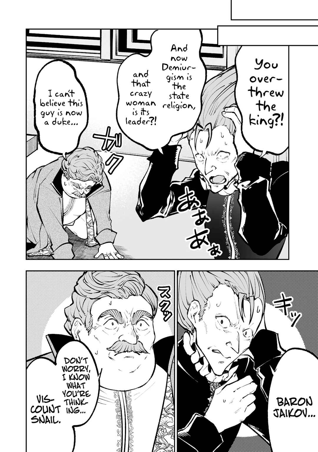 Page 21 Chapter 44 Teihen Ryoushu no Kanchigai Eiyuutan