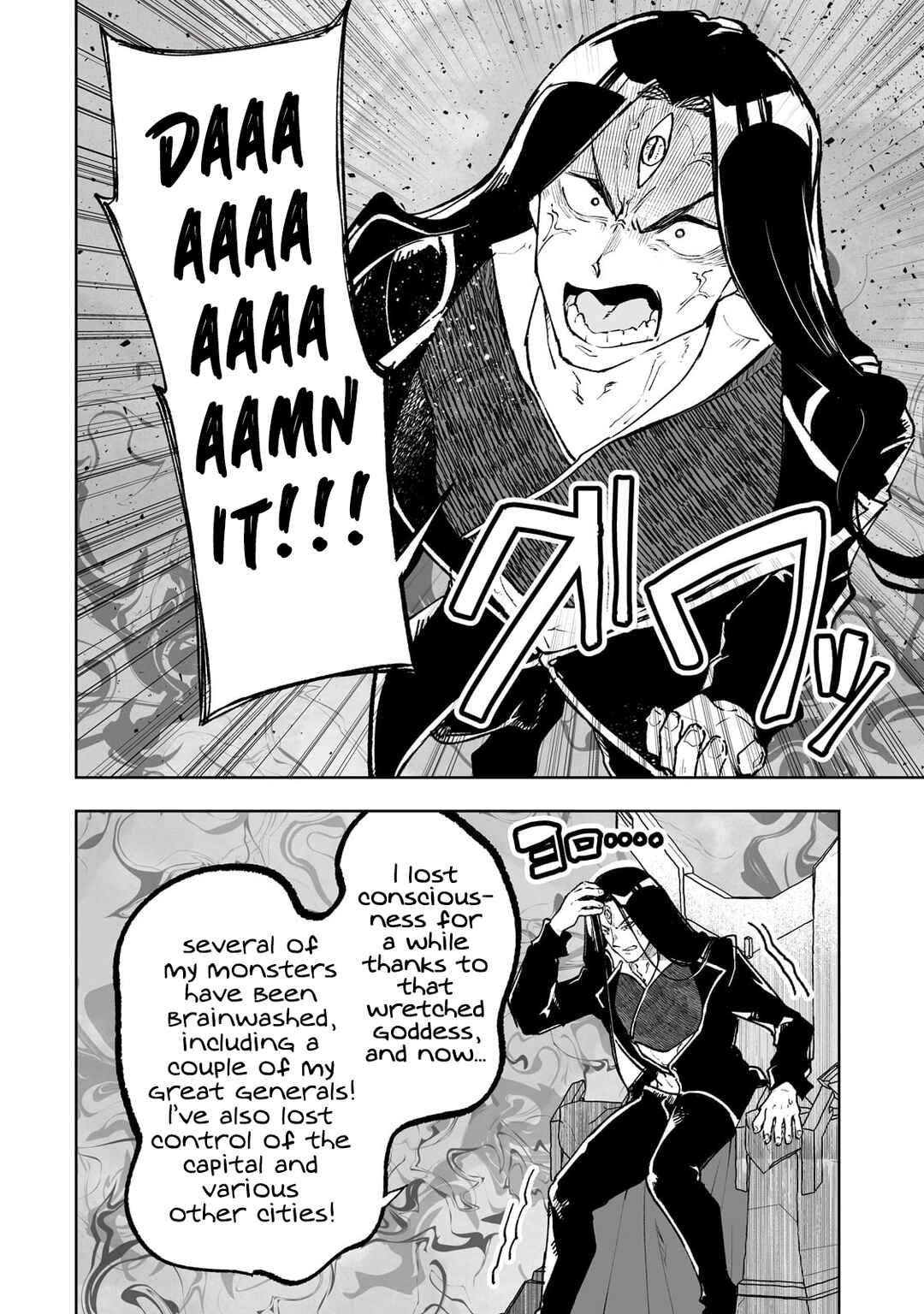 Page 5 Chapter 63 Teihen Ryoushu no Kanchigai Eiyuutan