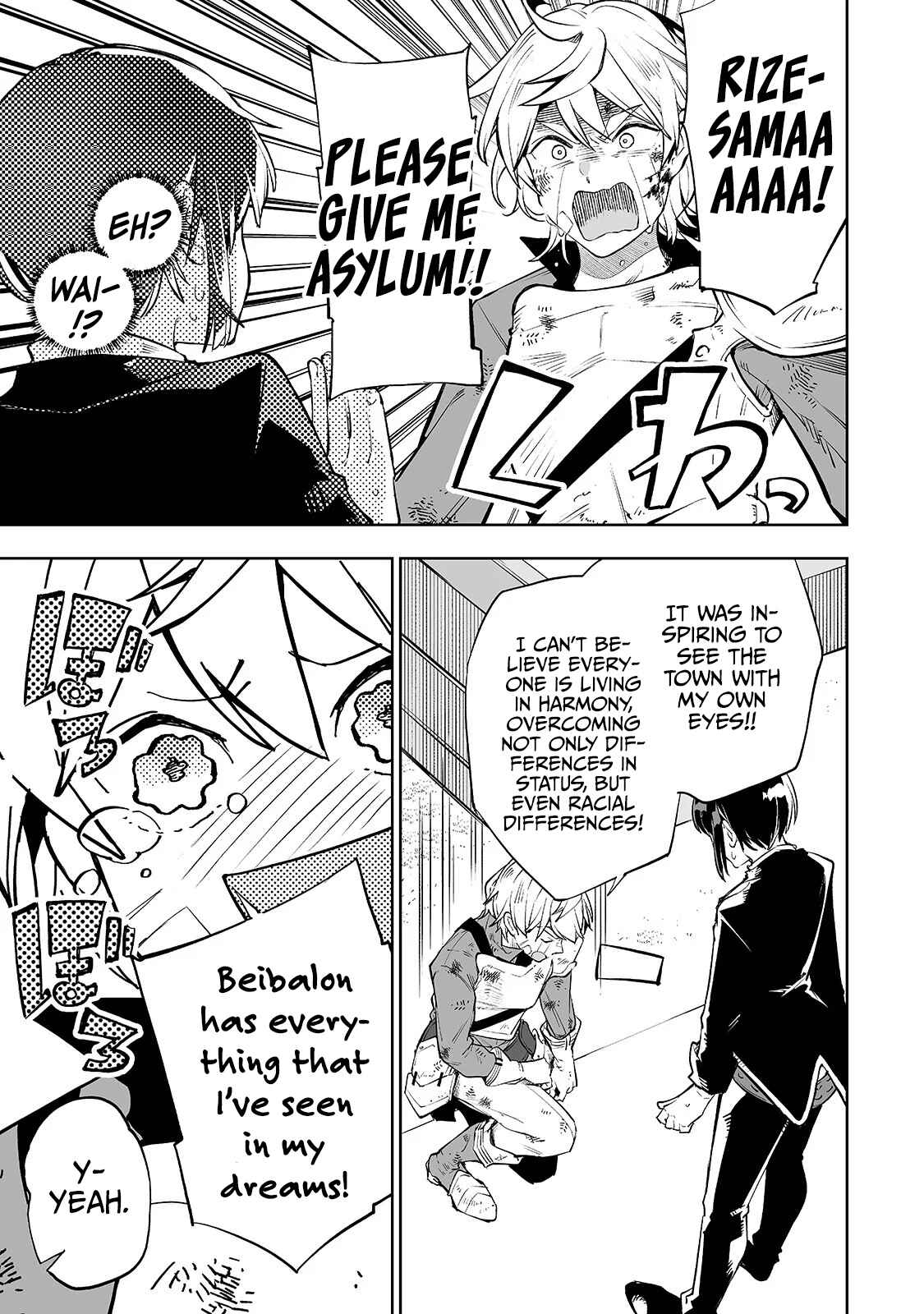 Page 12 Chapter 7 Teihen Ryoushu no Kanchigai Eiyuutan