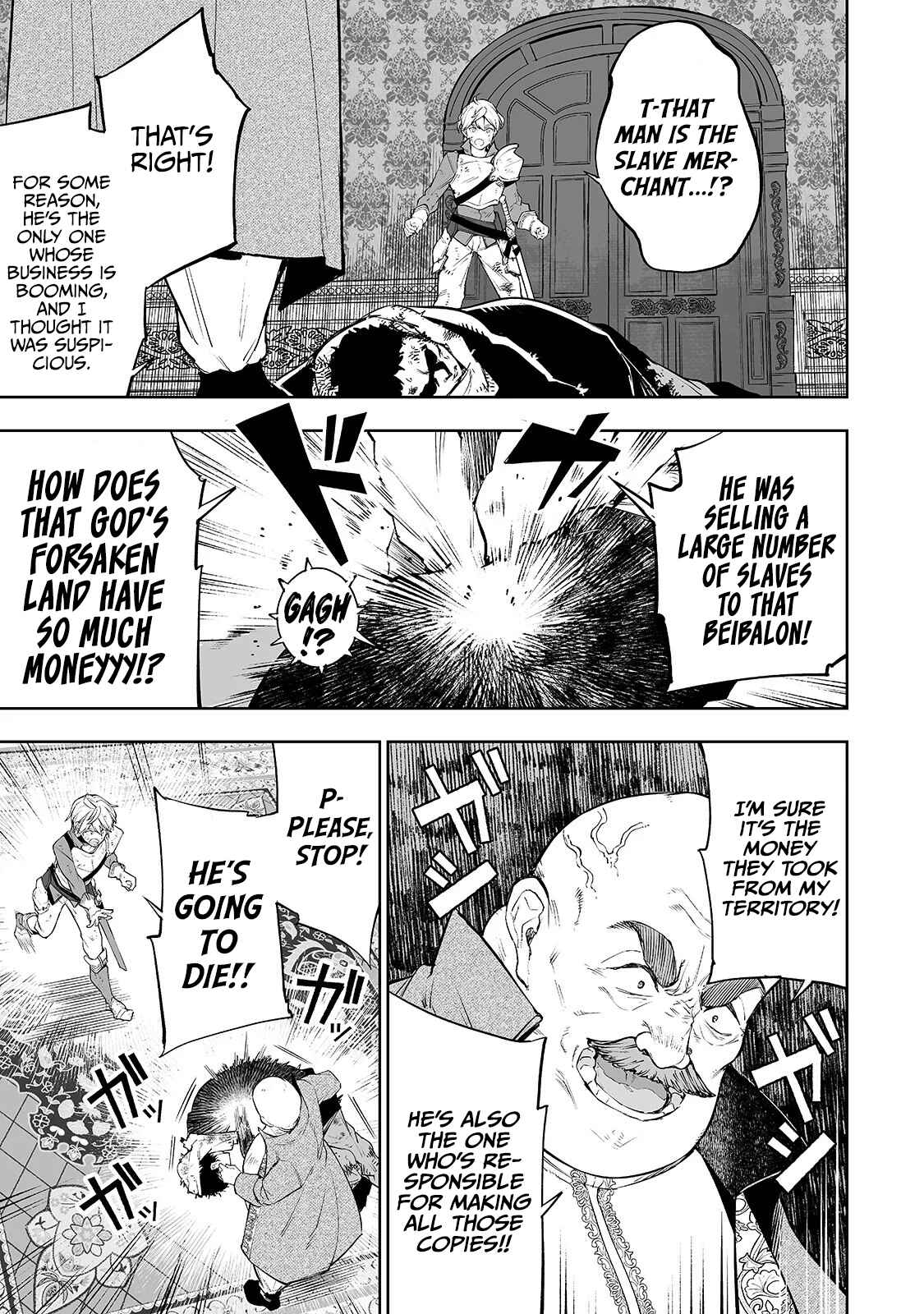 Page 4 Chapter 7 Teihen Ryoushu no Kanchigai Eiyuutan