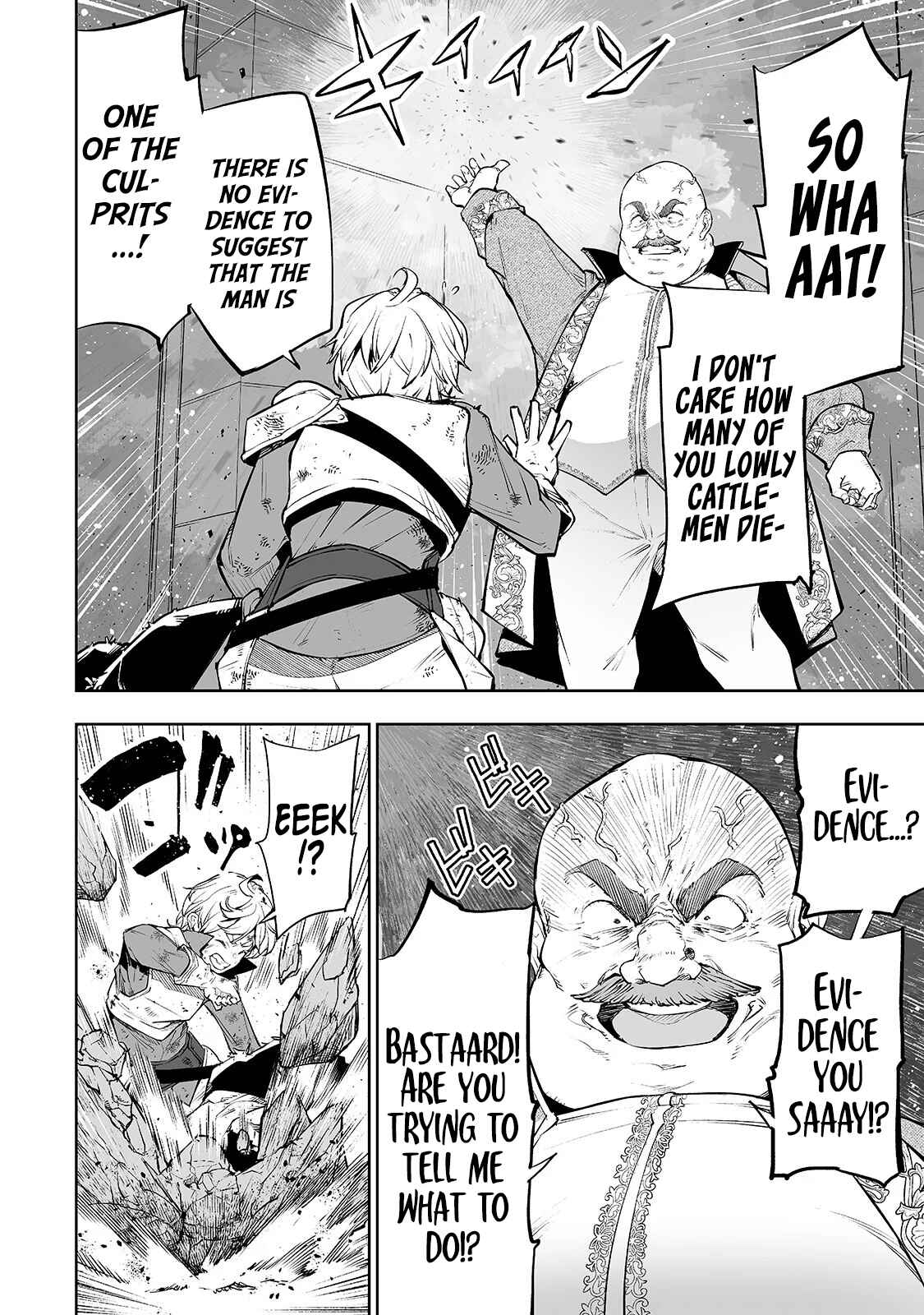 Page 5 Chapter 7 Teihen Ryoushu no Kanchigai Eiyuutan