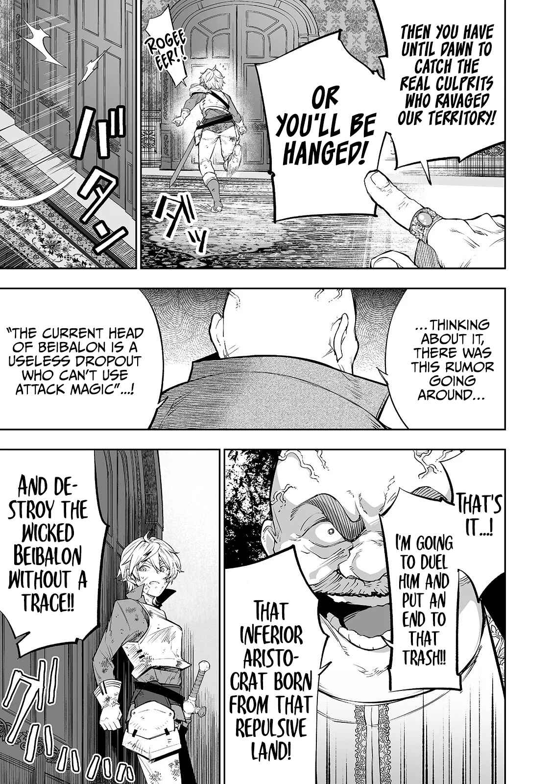 Page 6 Chapter 7 Teihen Ryoushu no Kanchigai Eiyuutan