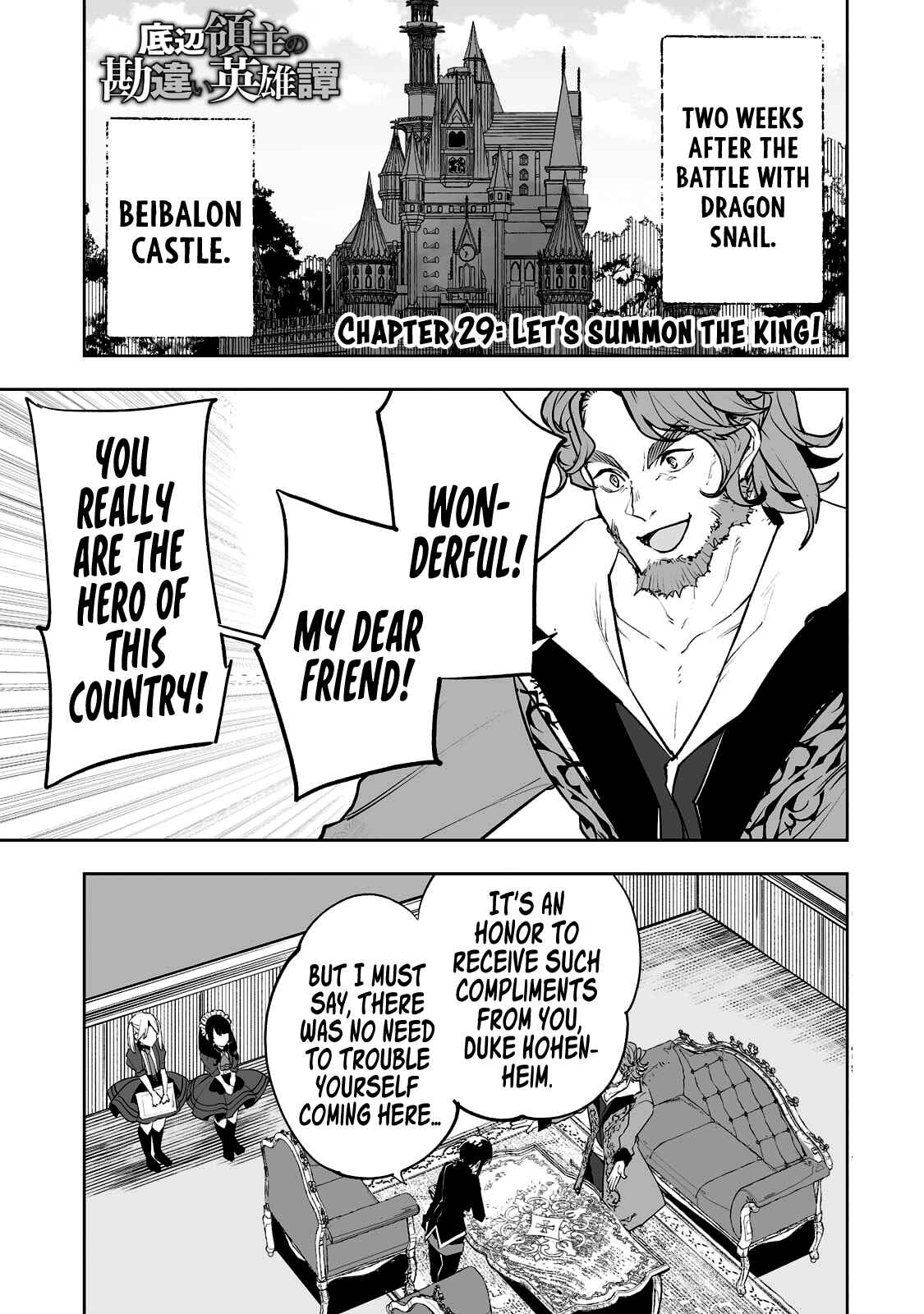 Page 2 Chapter 29 Teihen Ryoushu no Kanchigai Eiyuutan