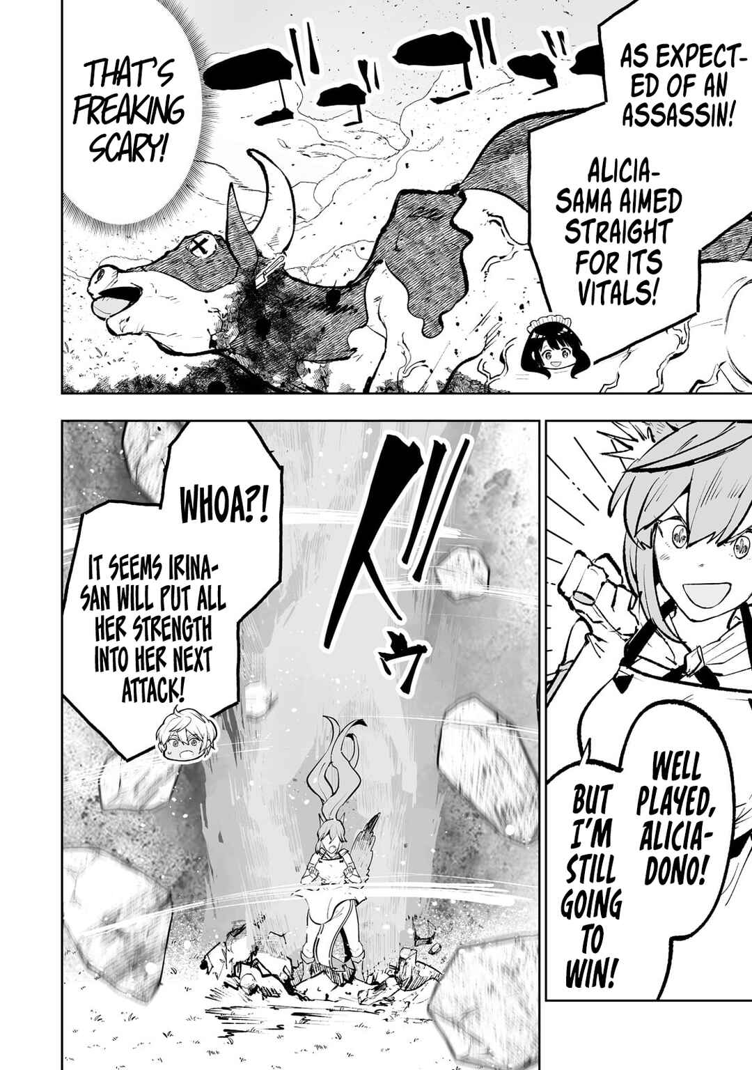 Page 15 Chapter 47 Teihen Ryoushu no Kanchigai Eiyuutan