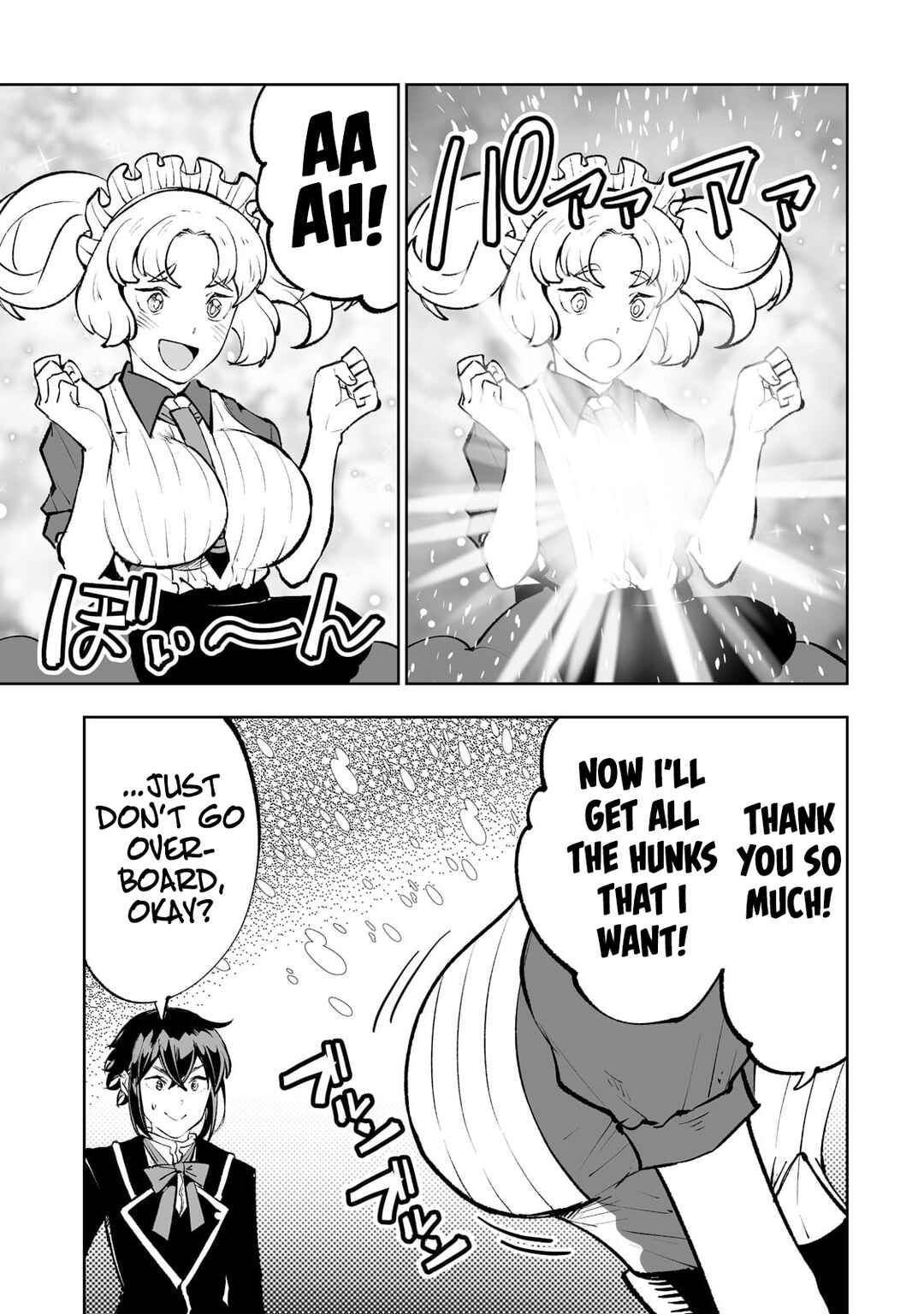 Page 4 Chapter 47 Teihen Ryoushu no Kanchigai Eiyuutan
