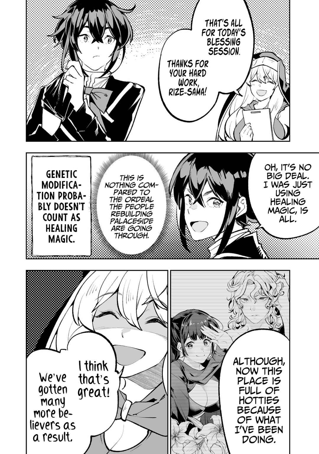 Page 5 Chapter 47 Teihen Ryoushu no Kanchigai Eiyuutan