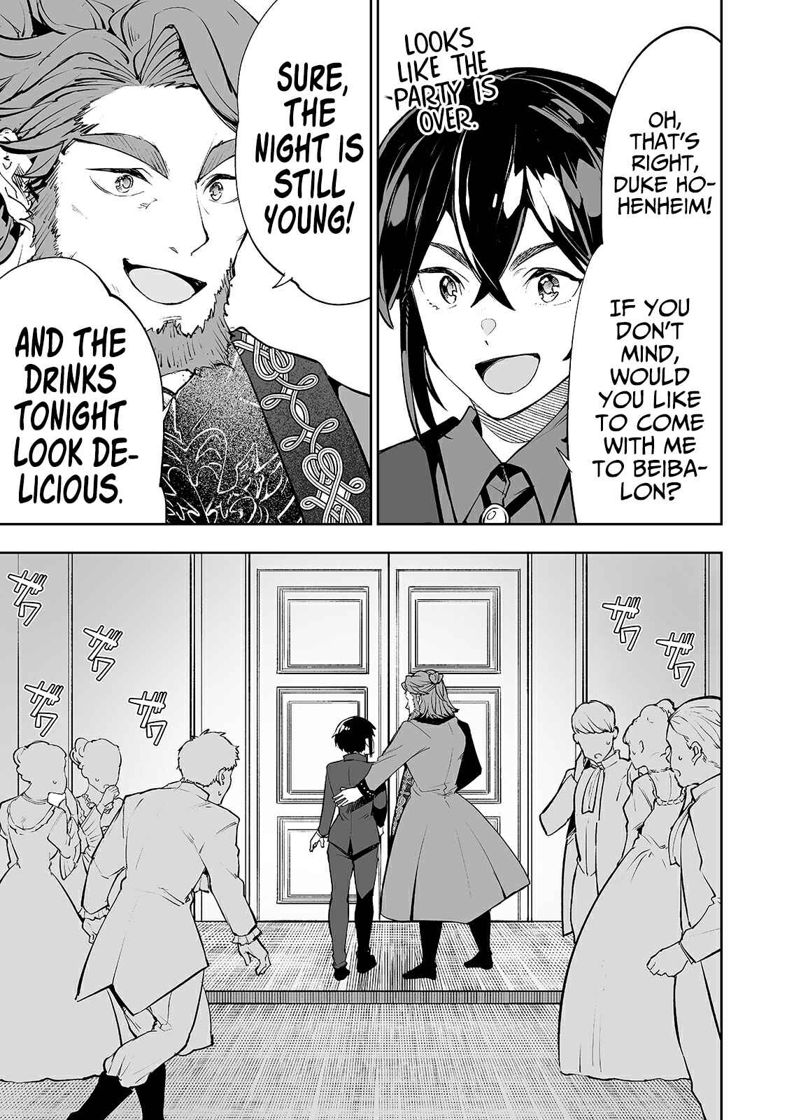 Page 16 Chapter 19 Teihen Ryoushu no Kanchigai Eiyuutan