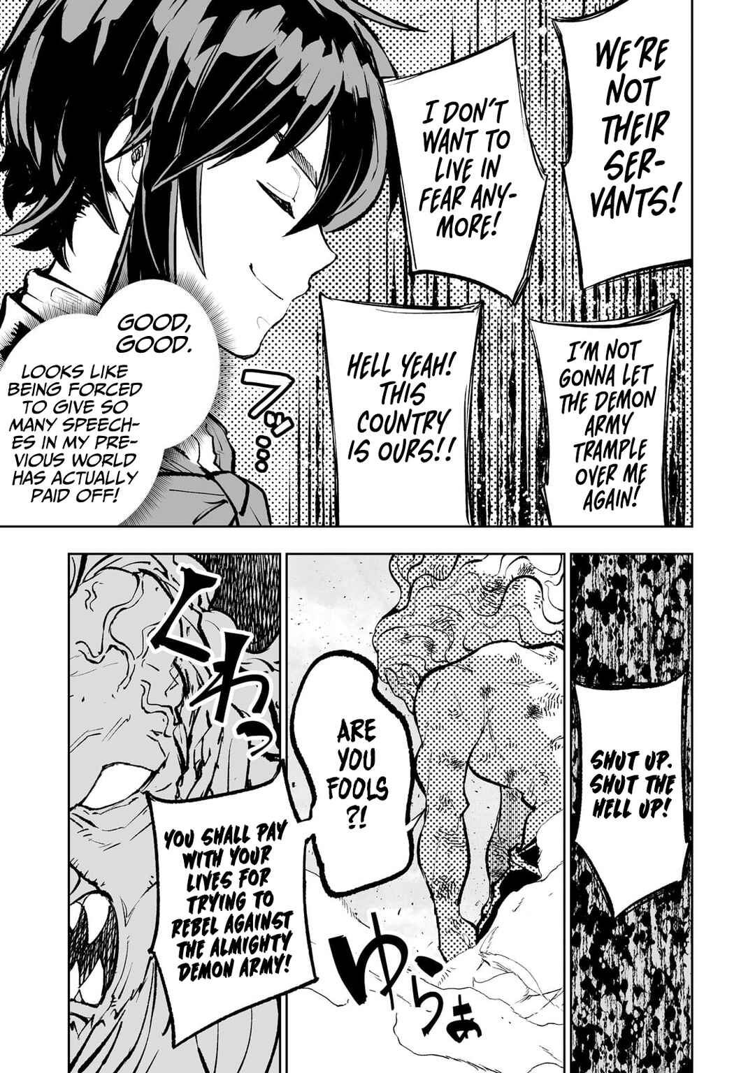 Page 18 Chapter 52 Teihen Ryoushu no Kanchigai Eiyuutan