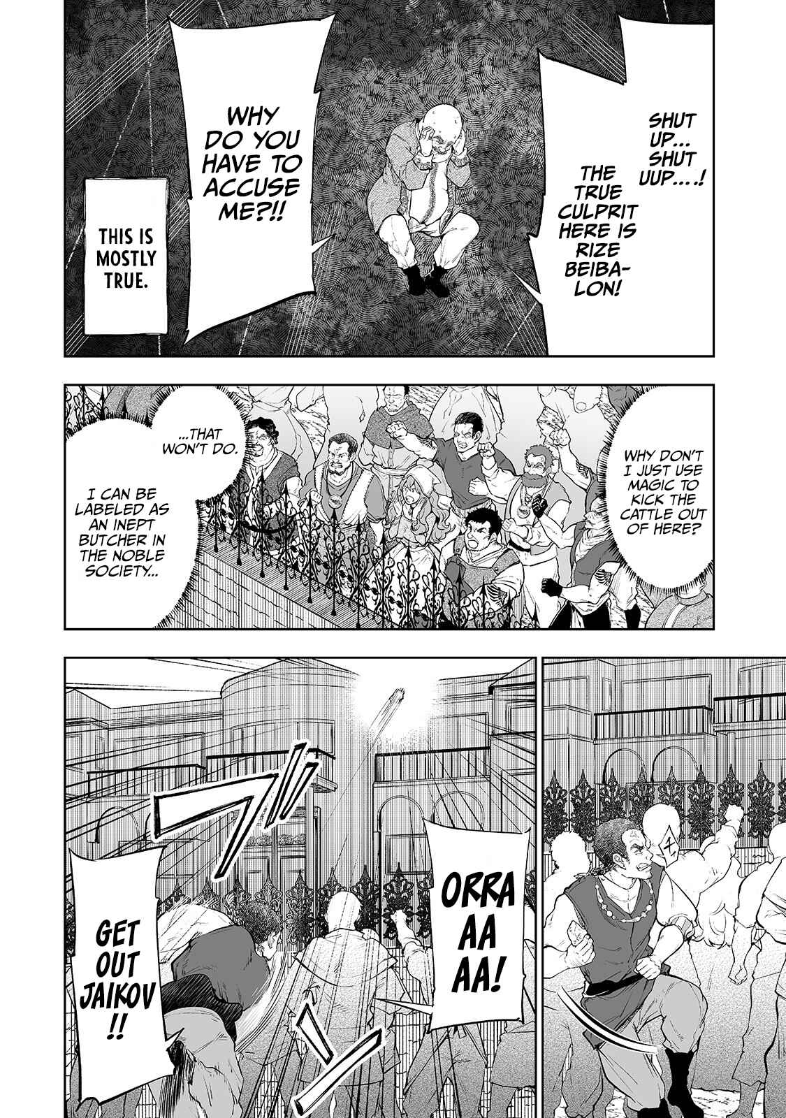 Page 3 Chapter 8 Teihen Ryoushu no Kanchigai Eiyuutan