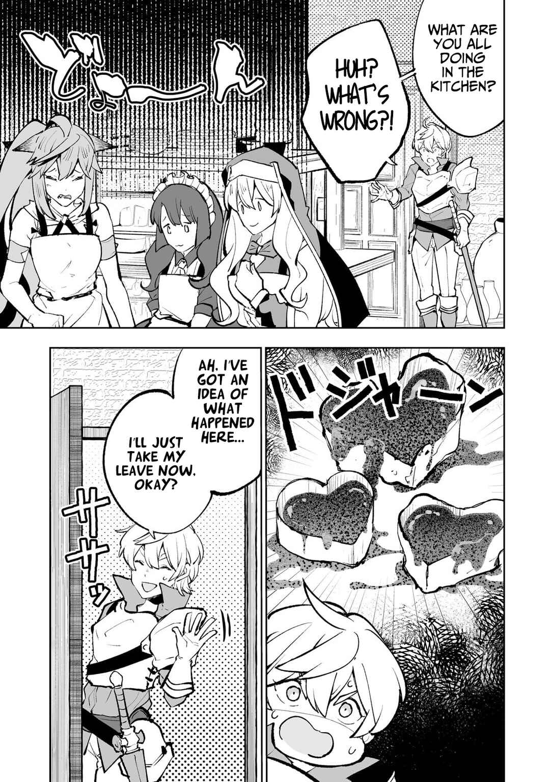 Page 16 Chapter 54.5 Teihen Ryoushu no Kanchigai Eiyuutan