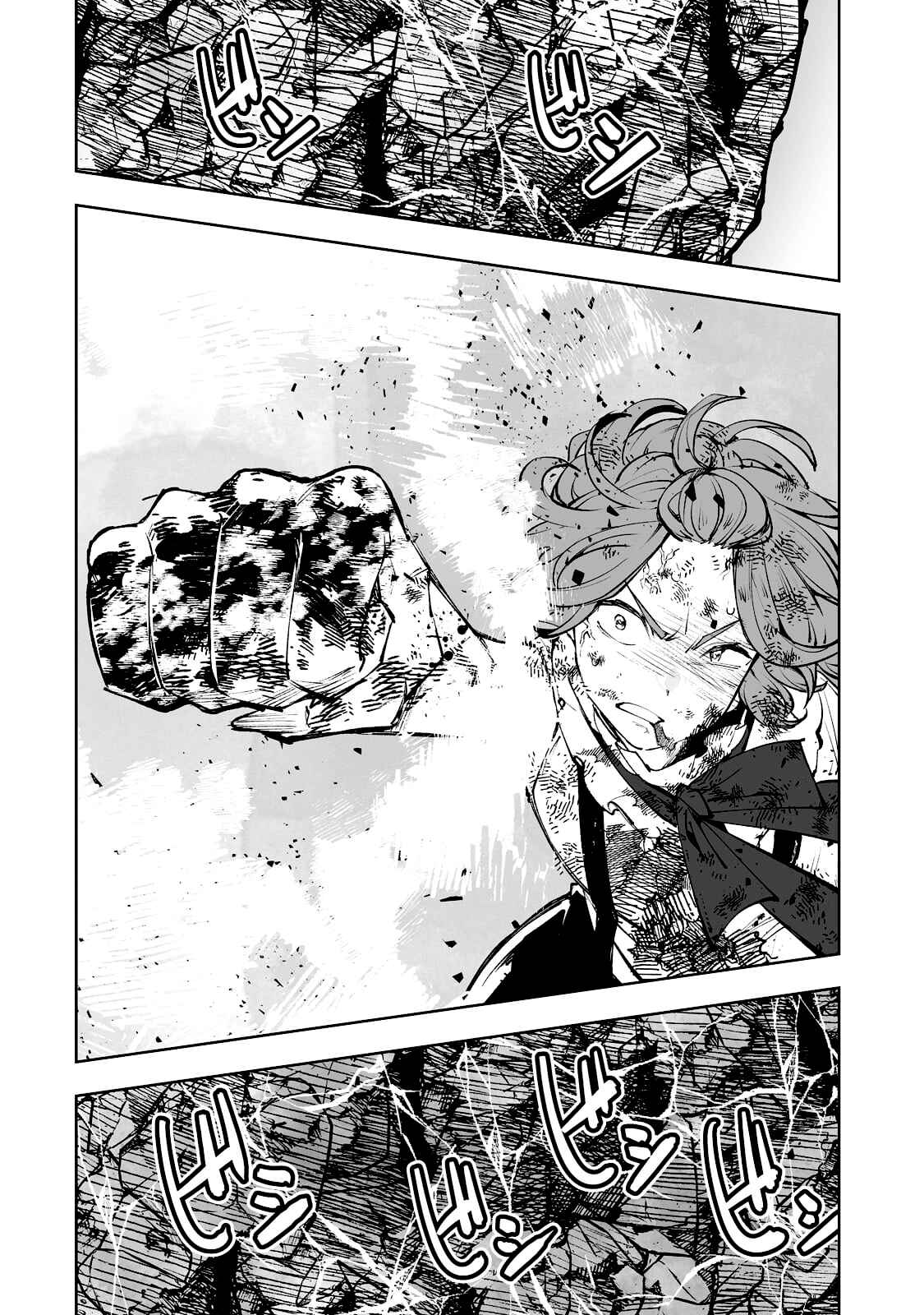 Page 19 Chapter 33 Teihen Ryoushu no Kanchigai Eiyuutan