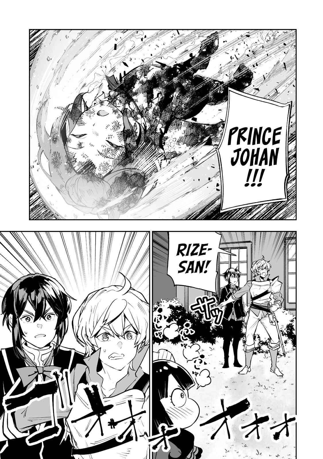 Page 30 Chapter 33 Teihen Ryoushu no Kanchigai Eiyuutan