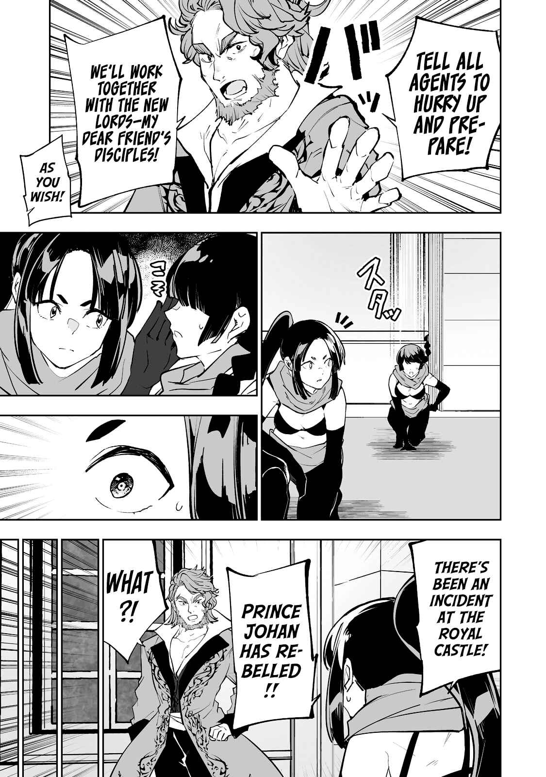 Page 4 Chapter 33 Teihen Ryoushu no Kanchigai Eiyuutan