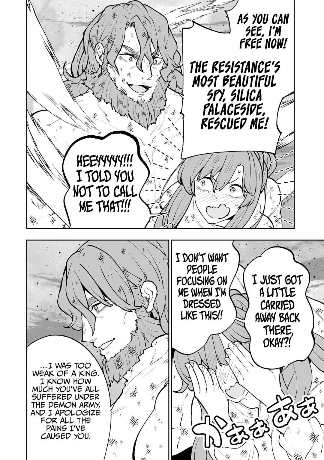 Page 25 Chapter 61 Teihen Ryoushu no Kanchigai Eiyuutan