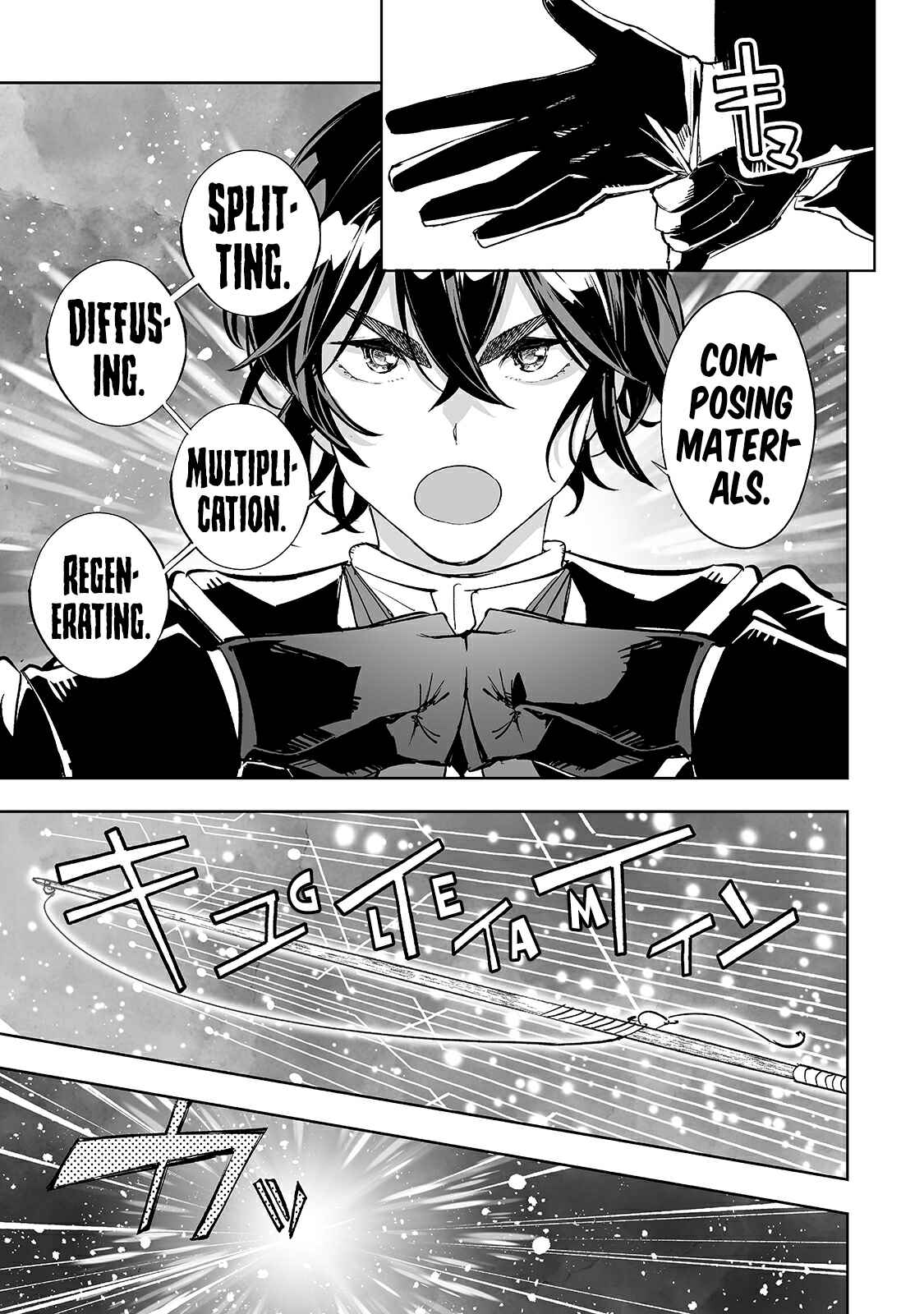 Page 6 Chapter 20 Teihen Ryoushu no Kanchigai Eiyuutan