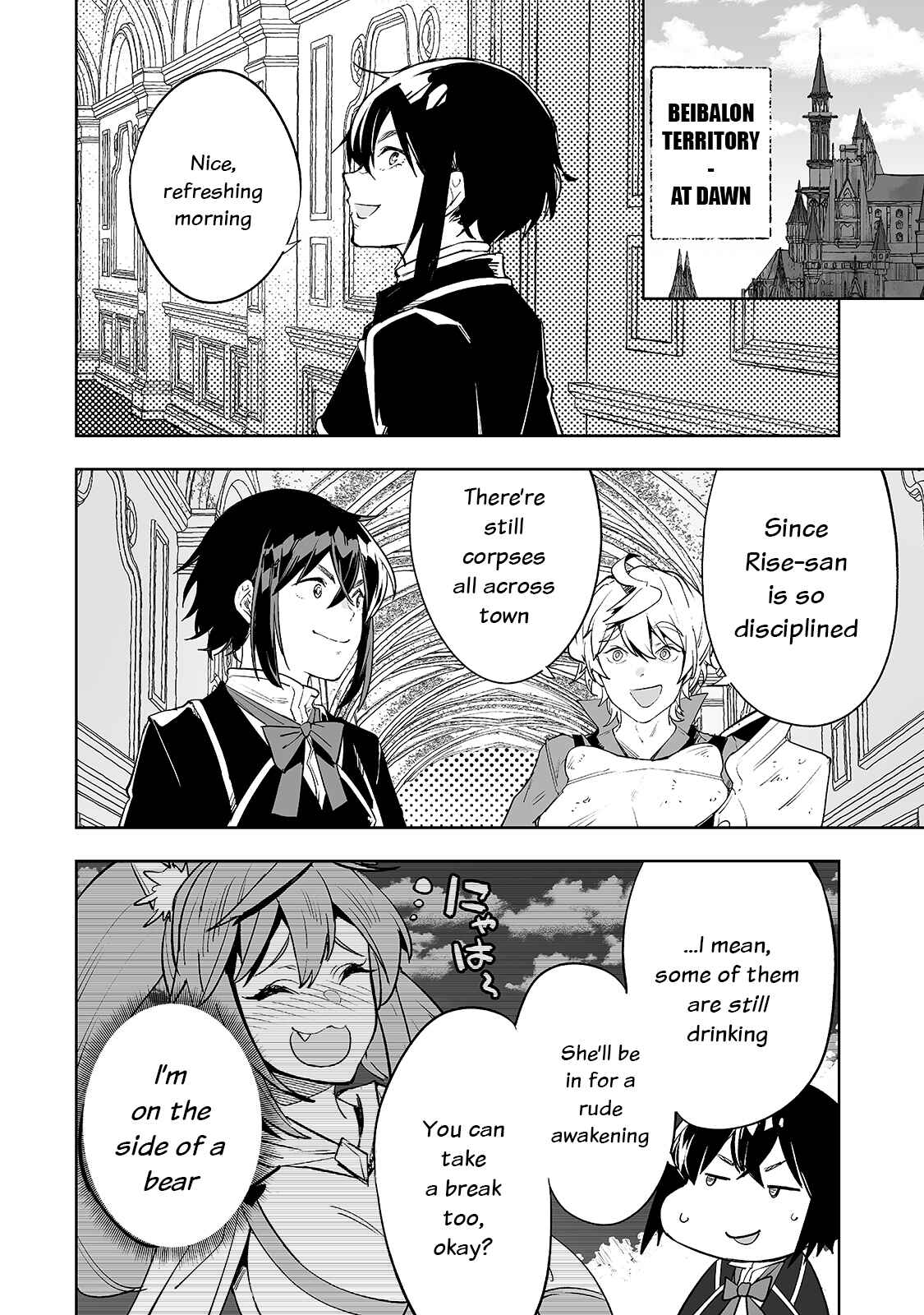 Page 15 Chapter 24 Teihen Ryoushu no Kanchigai Eiyuutan
