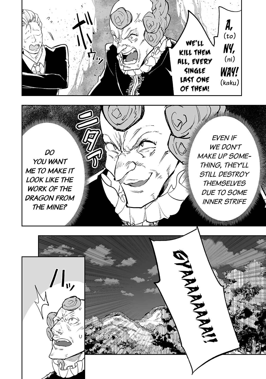 Page 5 Chapter 24 Teihen Ryoushu no Kanchigai Eiyuutan