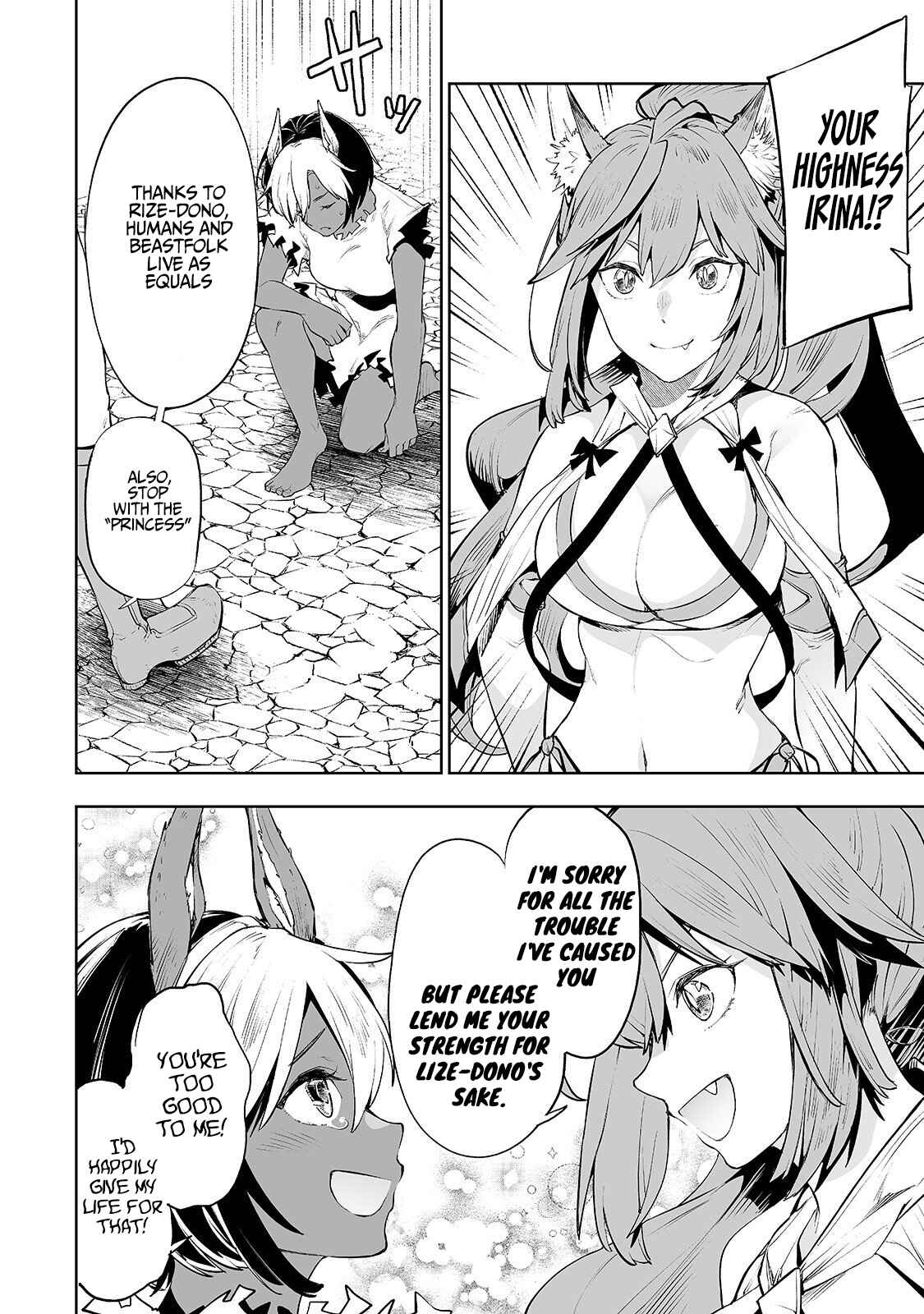 Page 15 Chapter 5 Teihen Ryoushu no Kanchigai Eiyuutan