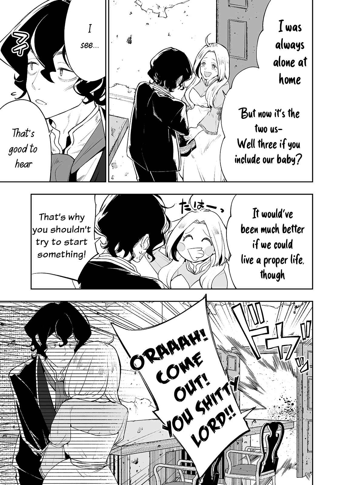 Page 10 Chapter 22 Teihen Ryoushu no Kanchigai Eiyuutan