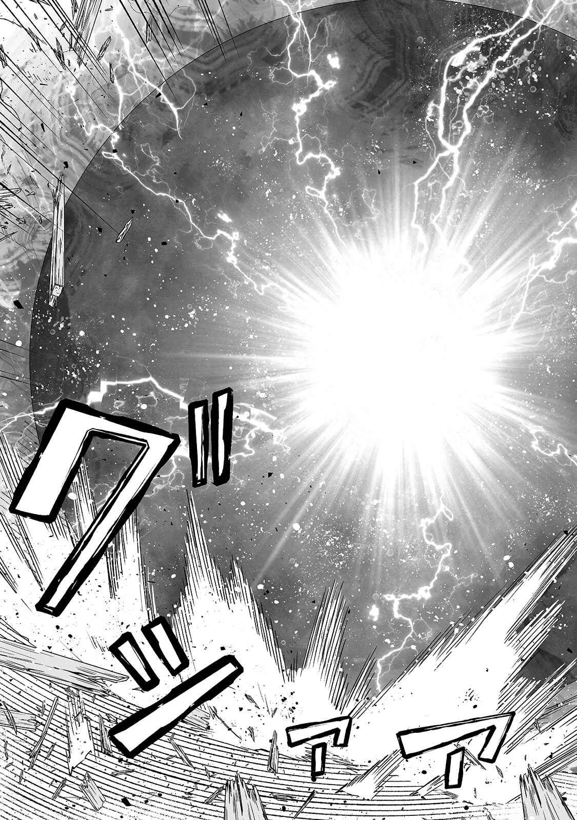 Page 14 Chapter 22 Teihen Ryoushu no Kanchigai Eiyuutan