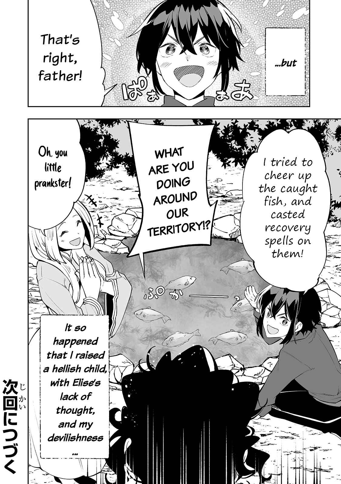 Page 19 Chapter 22 Teihen Ryoushu no Kanchigai Eiyuutan