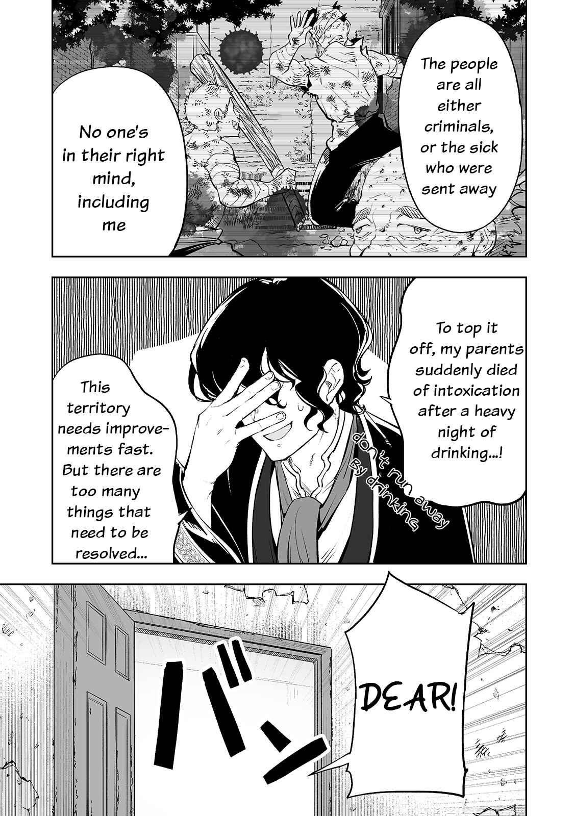Page 6 Chapter 22 Teihen Ryoushu no Kanchigai Eiyuutan
