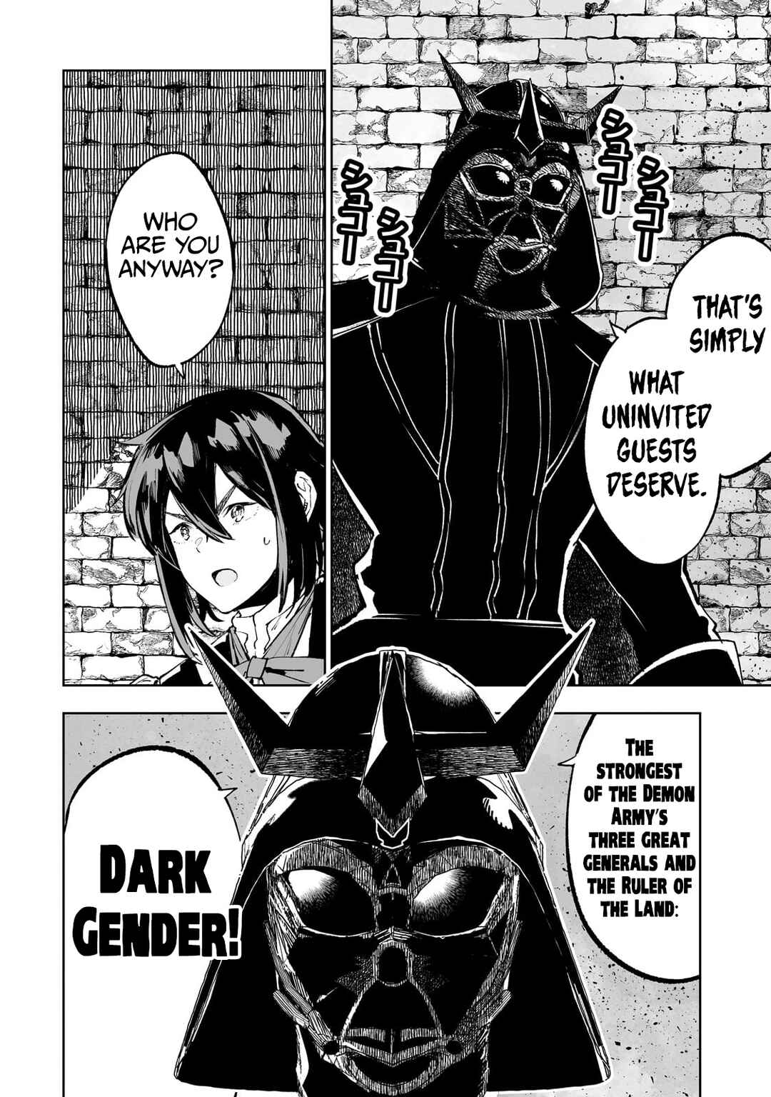 Page 9 Chapter 67 Teihen Ryoushu no Kanchigai Eiyuutan