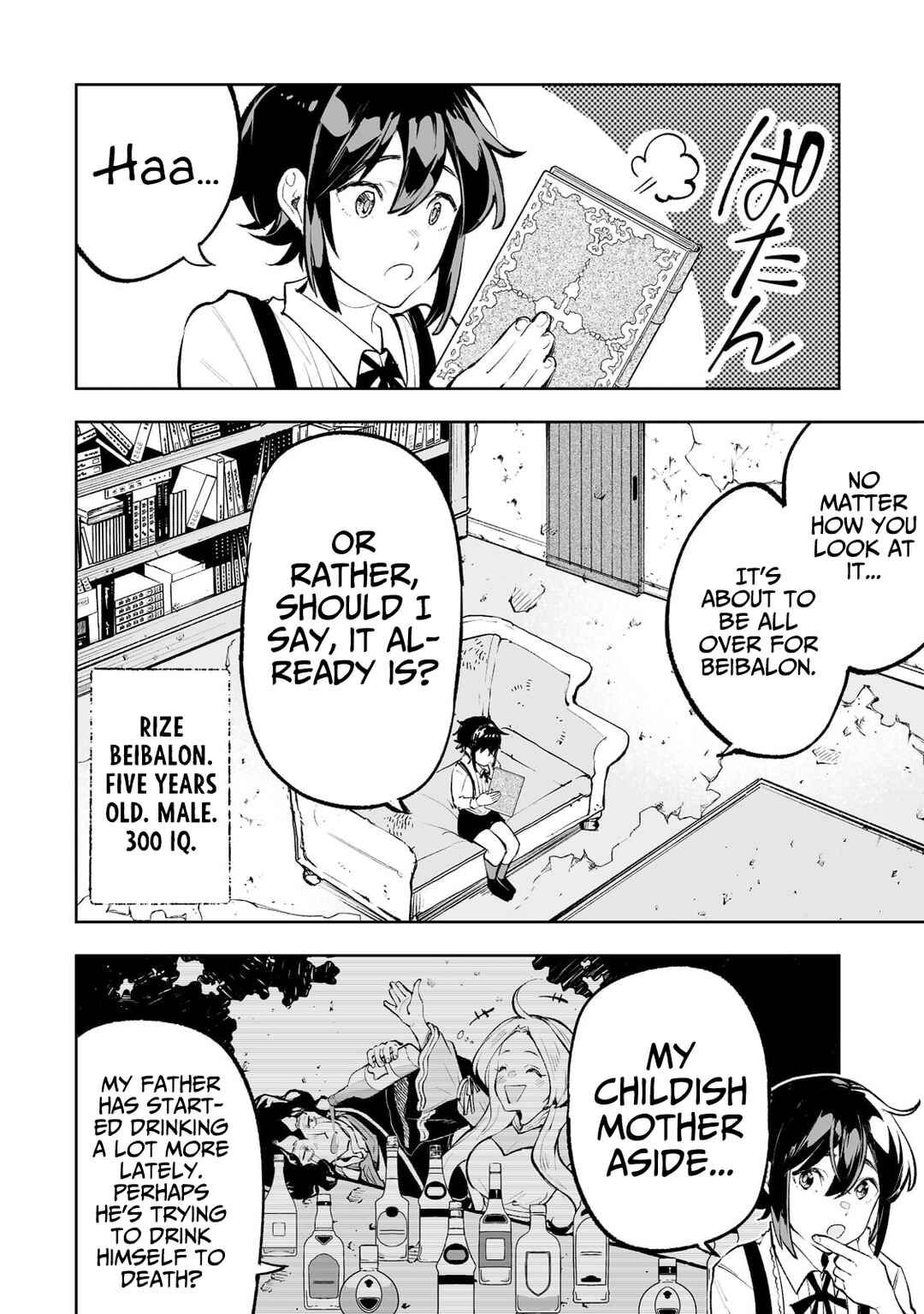 Page 7 Chapter 43 Teihen Ryoushu no Kanchigai Eiyuutan