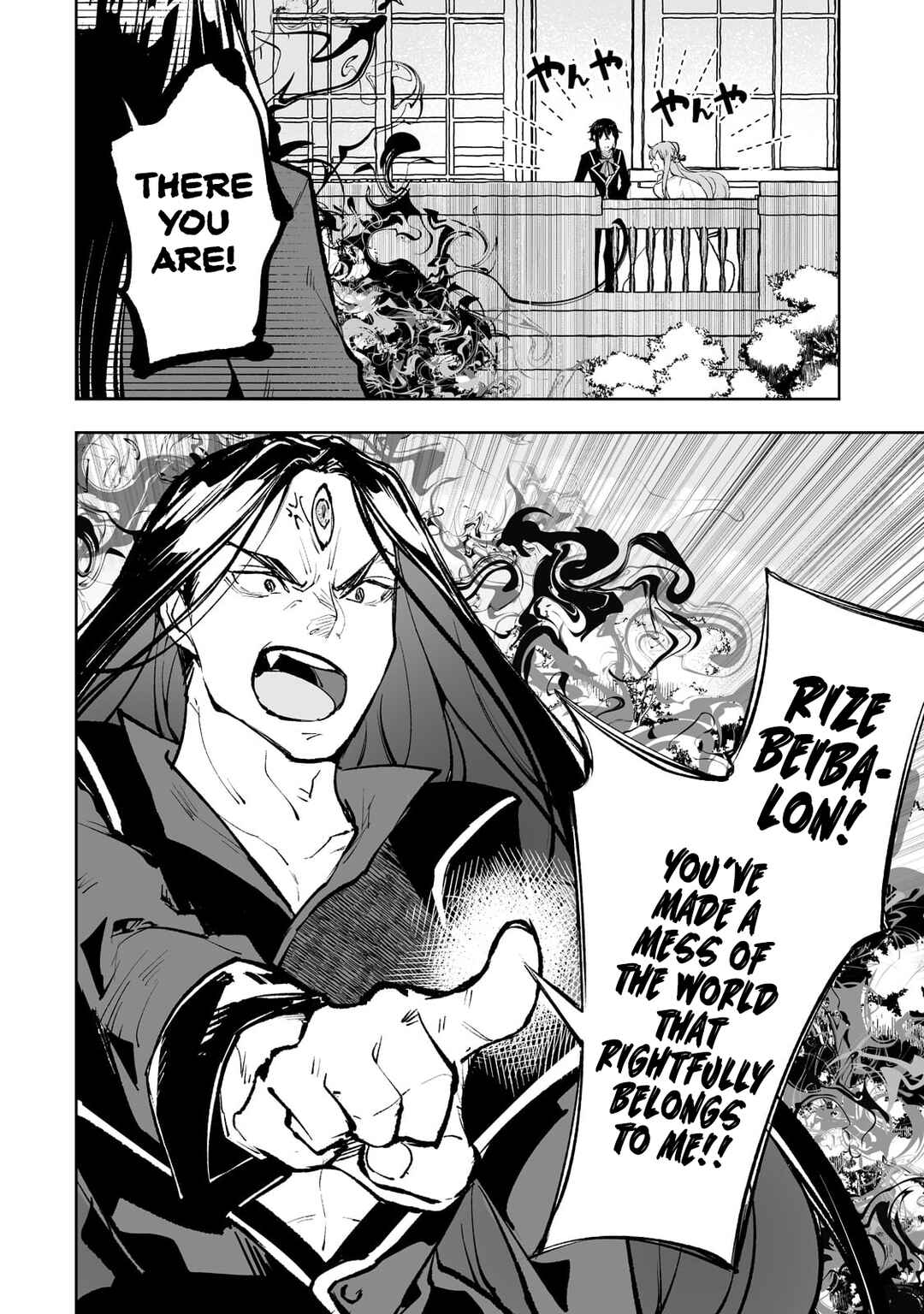 Page 13 Chapter 50 Teihen Ryoushu no Kanchigai Eiyuutan