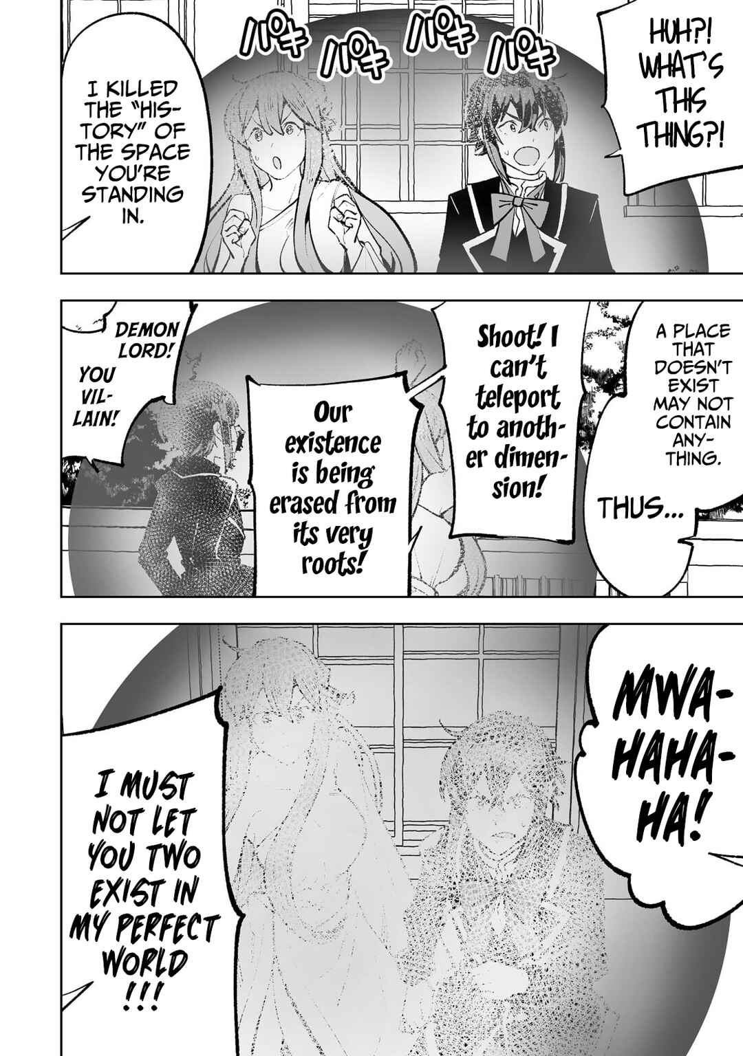 Page 21 Chapter 50 Teihen Ryoushu no Kanchigai Eiyuutan
