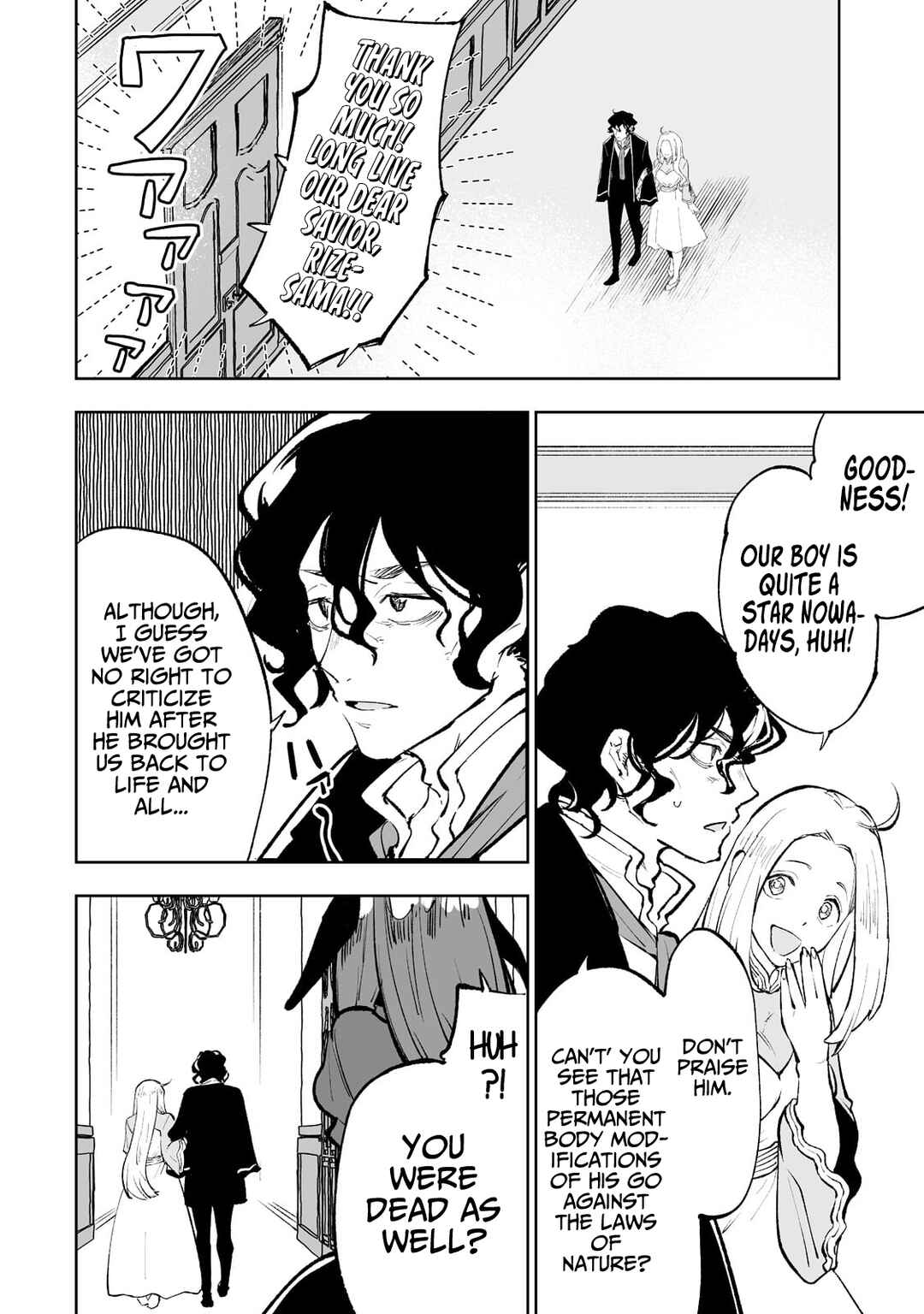 Page 5 Chapter 50 Teihen Ryoushu no Kanchigai Eiyuutan