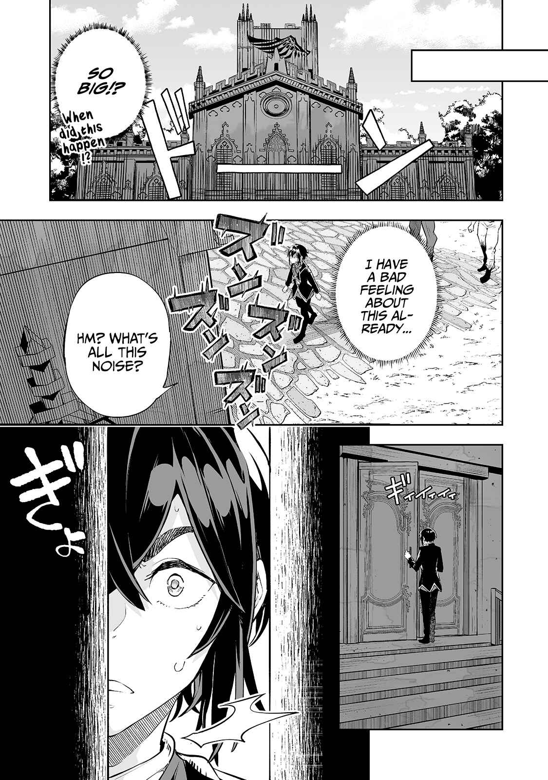 Page 14 Chapter 11 Teihen Ryoushu no Kanchigai Eiyuutan