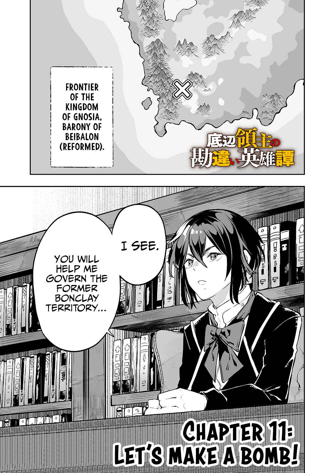 Page 2 Chapter 11 Teihen Ryoushu no Kanchigai Eiyuutan