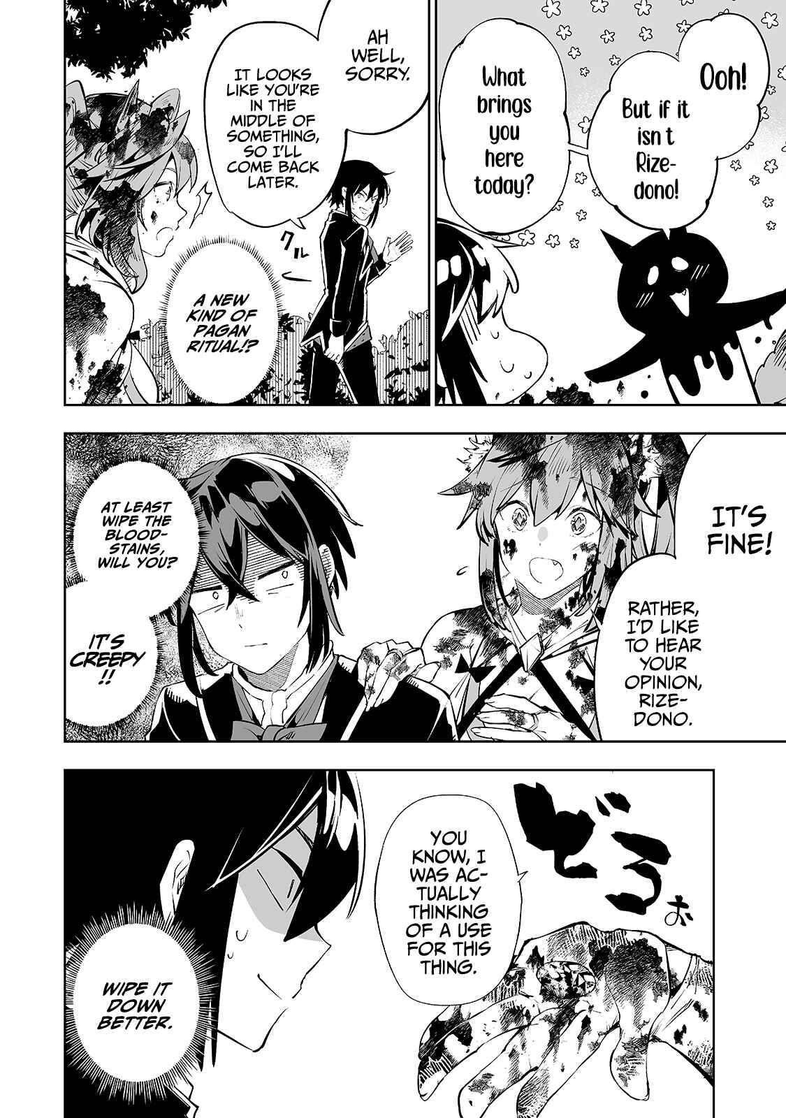 Page 7 Chapter 11 Teihen Ryoushu no Kanchigai Eiyuutan