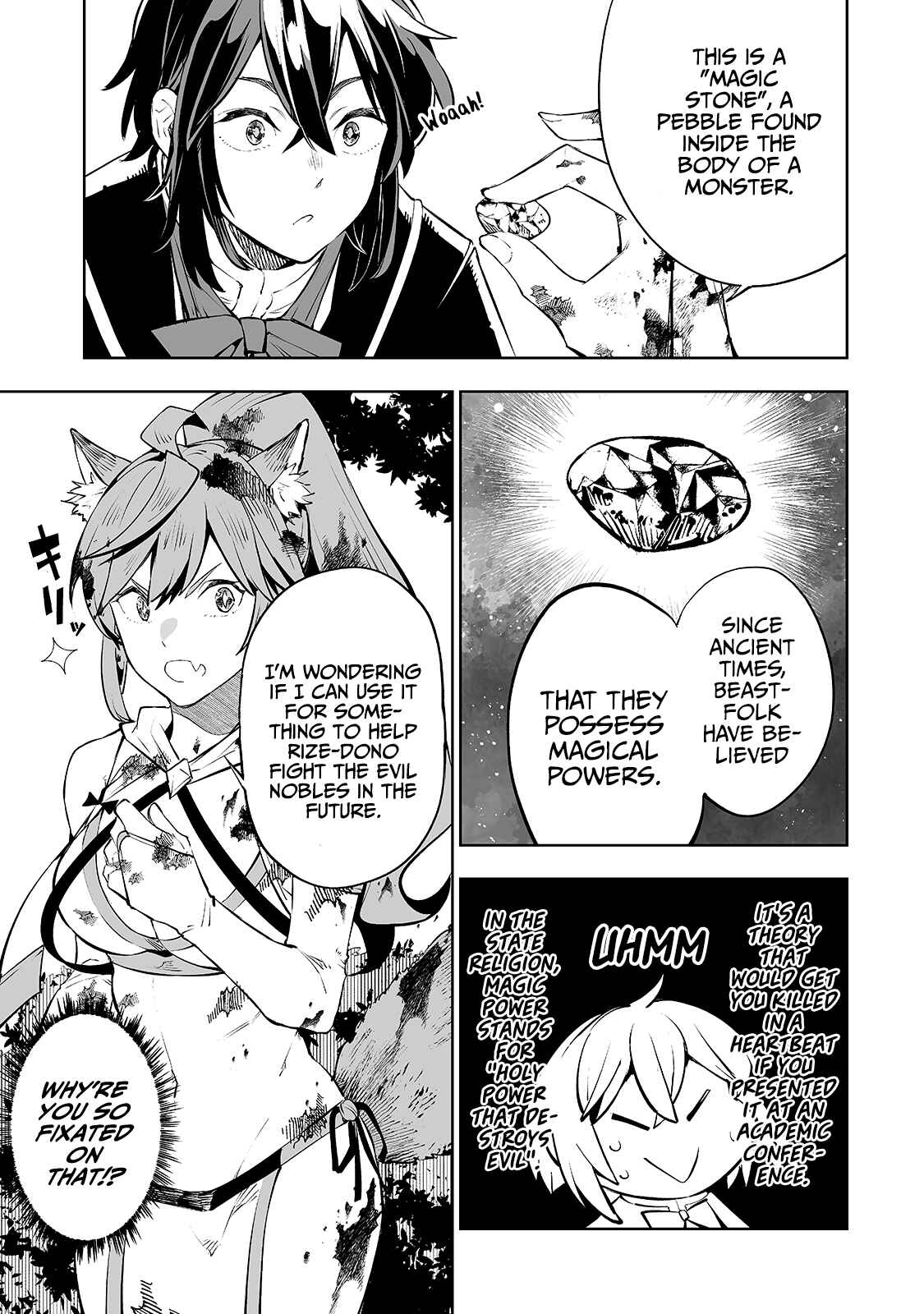 Page 8 Chapter 11 Teihen Ryoushu no Kanchigai Eiyuutan