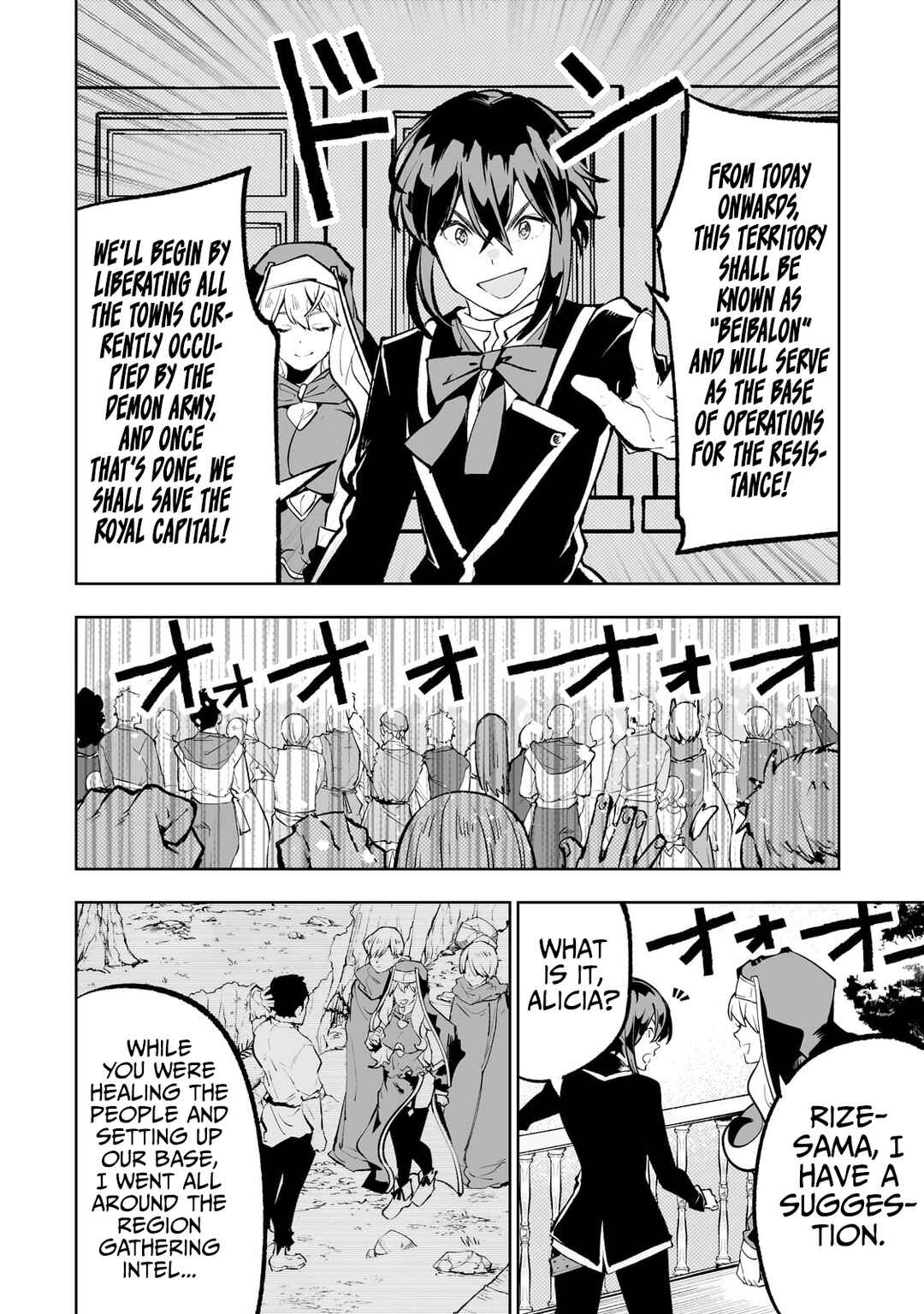 Page 11 Chapter 54 Teihen Ryoushu no Kanchigai Eiyuutan