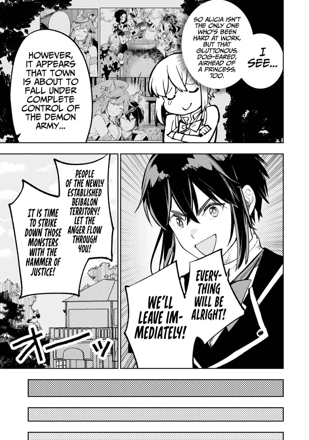 Page 14 Chapter 54 Teihen Ryoushu no Kanchigai Eiyuutan