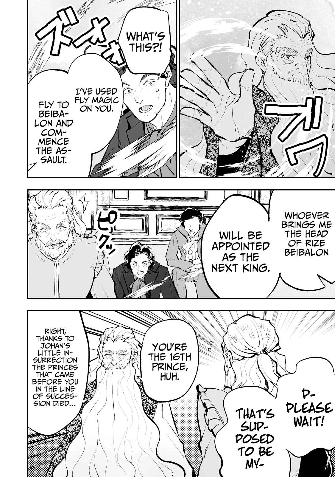 Page 13 Chapter 36 Teihen Ryoushu no Kanchigai Eiyuutan