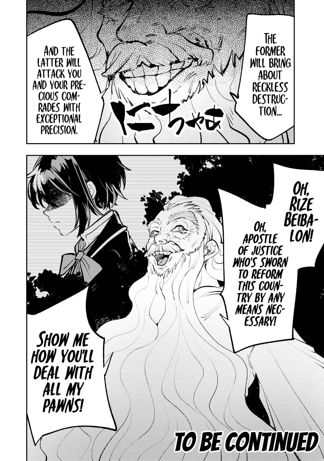 Page 17 Chapter 36 Teihen Ryoushu no Kanchigai Eiyuutan