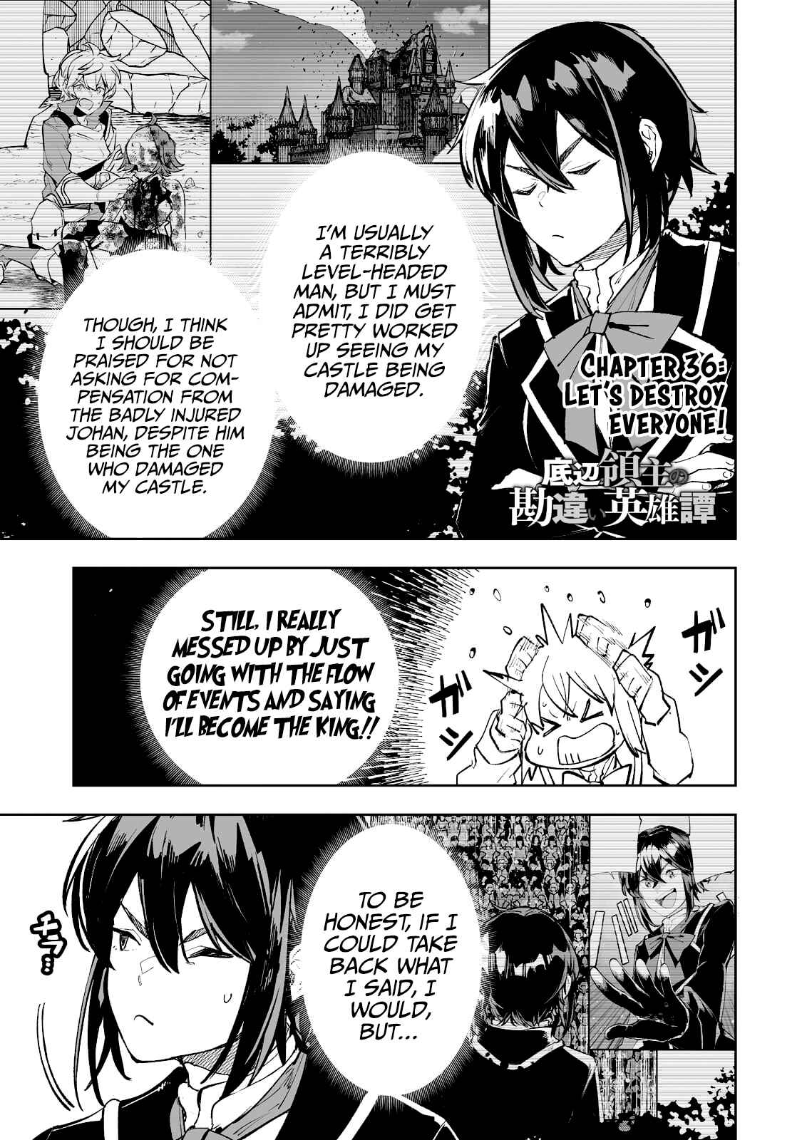 Page 2 Chapter 36 Teihen Ryoushu no Kanchigai Eiyuutan