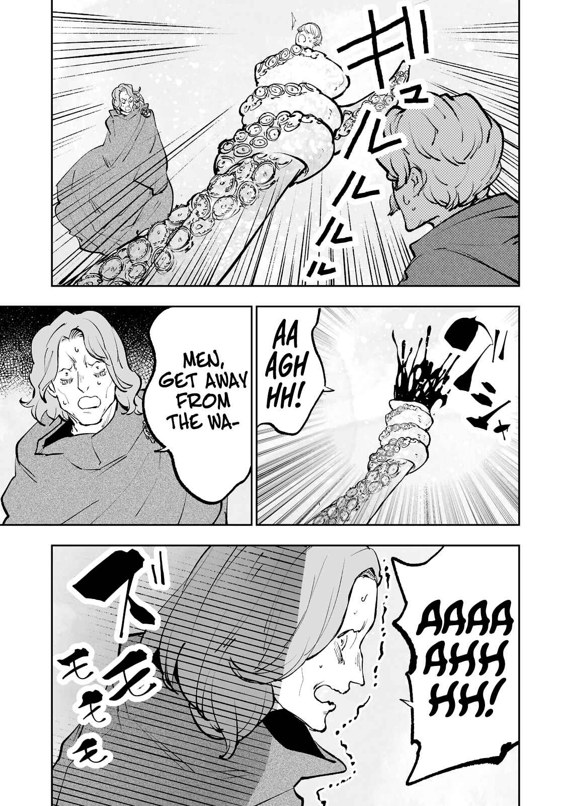 Page 12 Chapter 37 Teihen Ryoushu no Kanchigai Eiyuutan