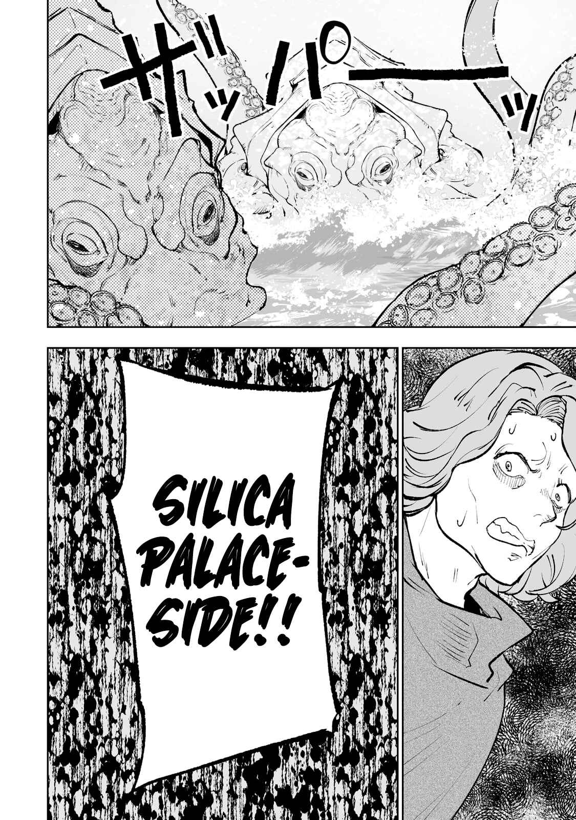 Page 13 Chapter 37 Teihen Ryoushu no Kanchigai Eiyuutan