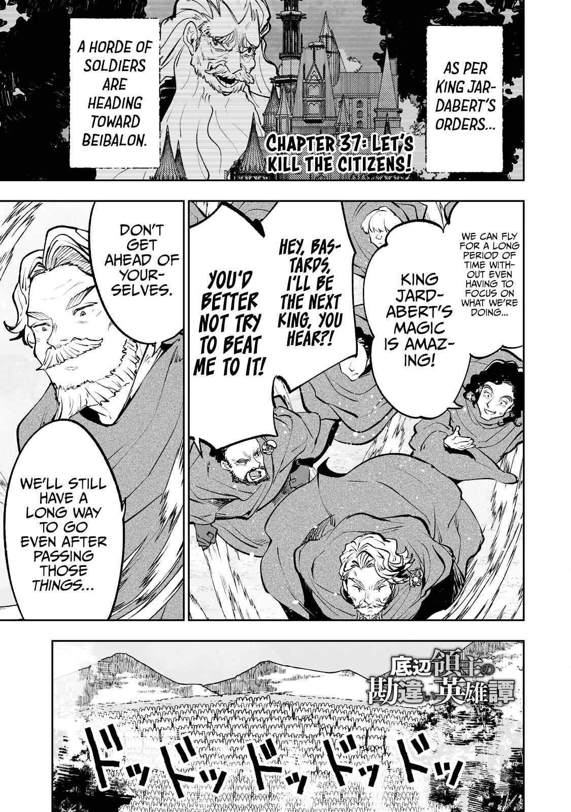 Page 2 Chapter 37 Teihen Ryoushu no Kanchigai Eiyuutan