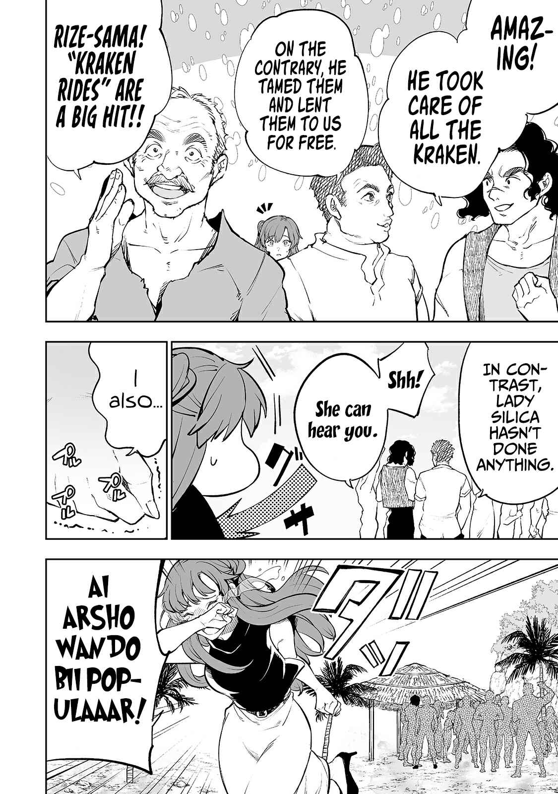 Page 25 Chapter 17 Teihen Ryoushu no Kanchigai Eiyuutan