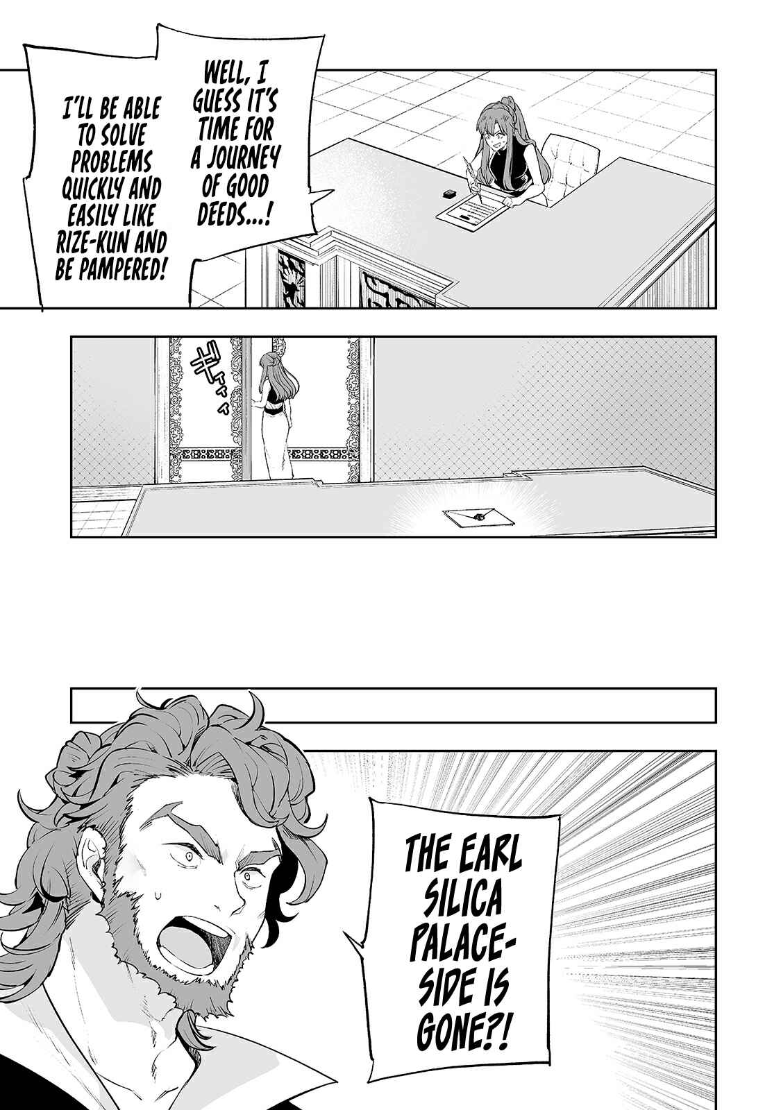 Page 26 Chapter 17 Teihen Ryoushu no Kanchigai Eiyuutan