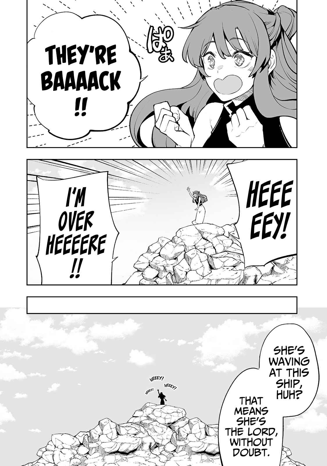 Page 5 Chapter 17 Teihen Ryoushu no Kanchigai Eiyuutan